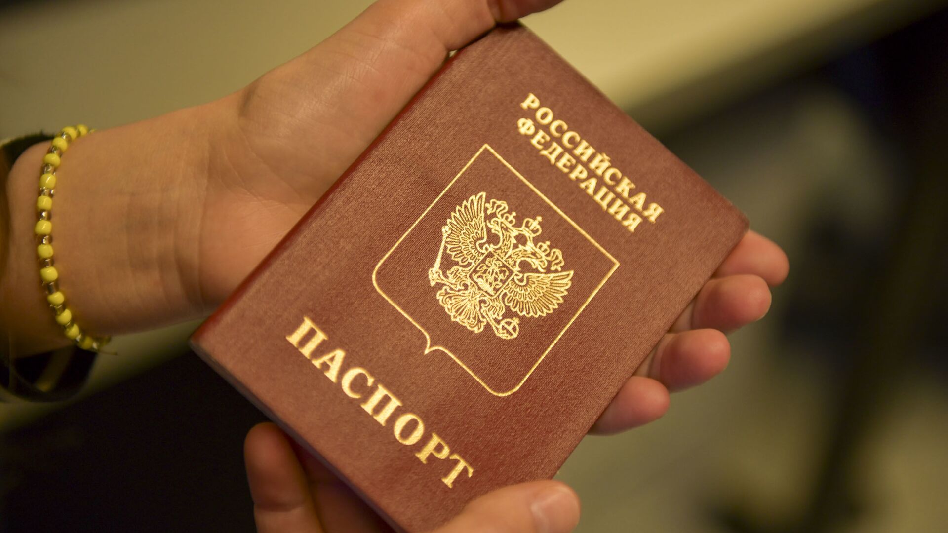 Паспорт Российской Федерации  - Sputnik Абхазия, 1920, 02.01.2022