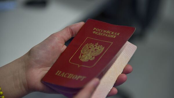 Паспорт Российской Федерации  - Sputnik Аҧсны