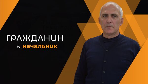 Аляс Лабахуа  - Sputnik Абхазия