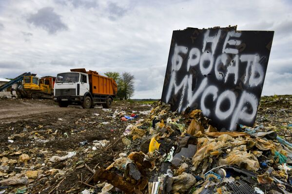 Полигон бытовых отходов расположен на окраине села Алахадзы Гагрского района на границе с селом Псахара. - Sputnik Абхазия