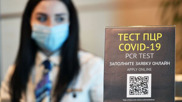 Выдача сертификатов международного образца о вакцинации от COVID-19 в аэропорту Домодедово - Sputnik Аҧсны