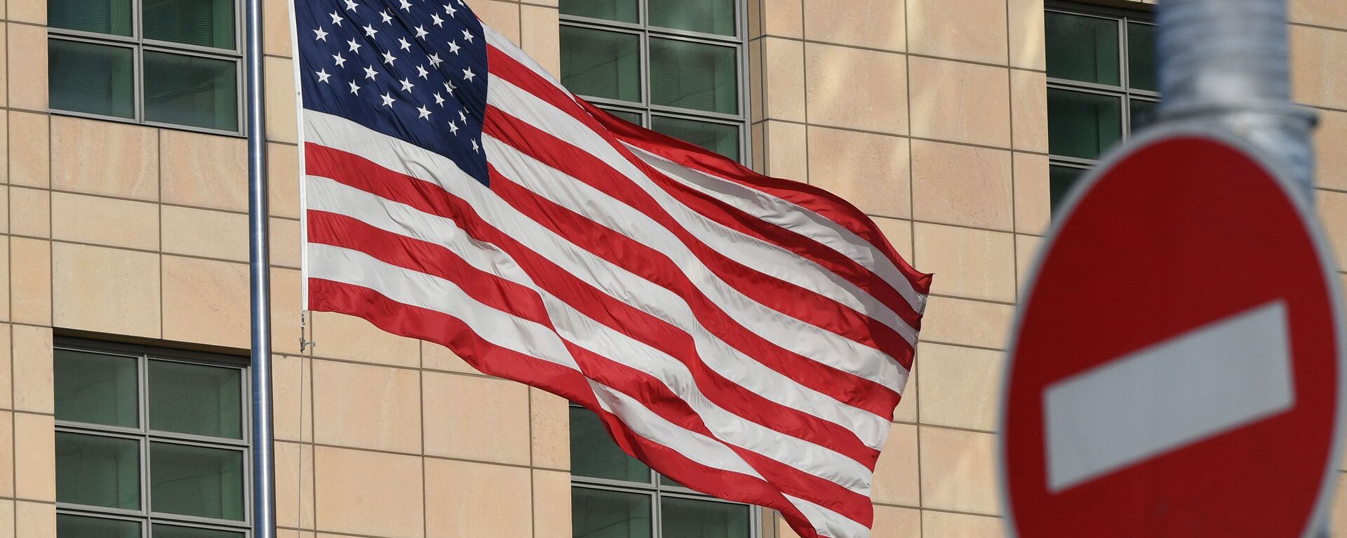 Государственный флаг США у американского посольства в Москве. - Sputnik Абхазия, 1920, 01.05.2021