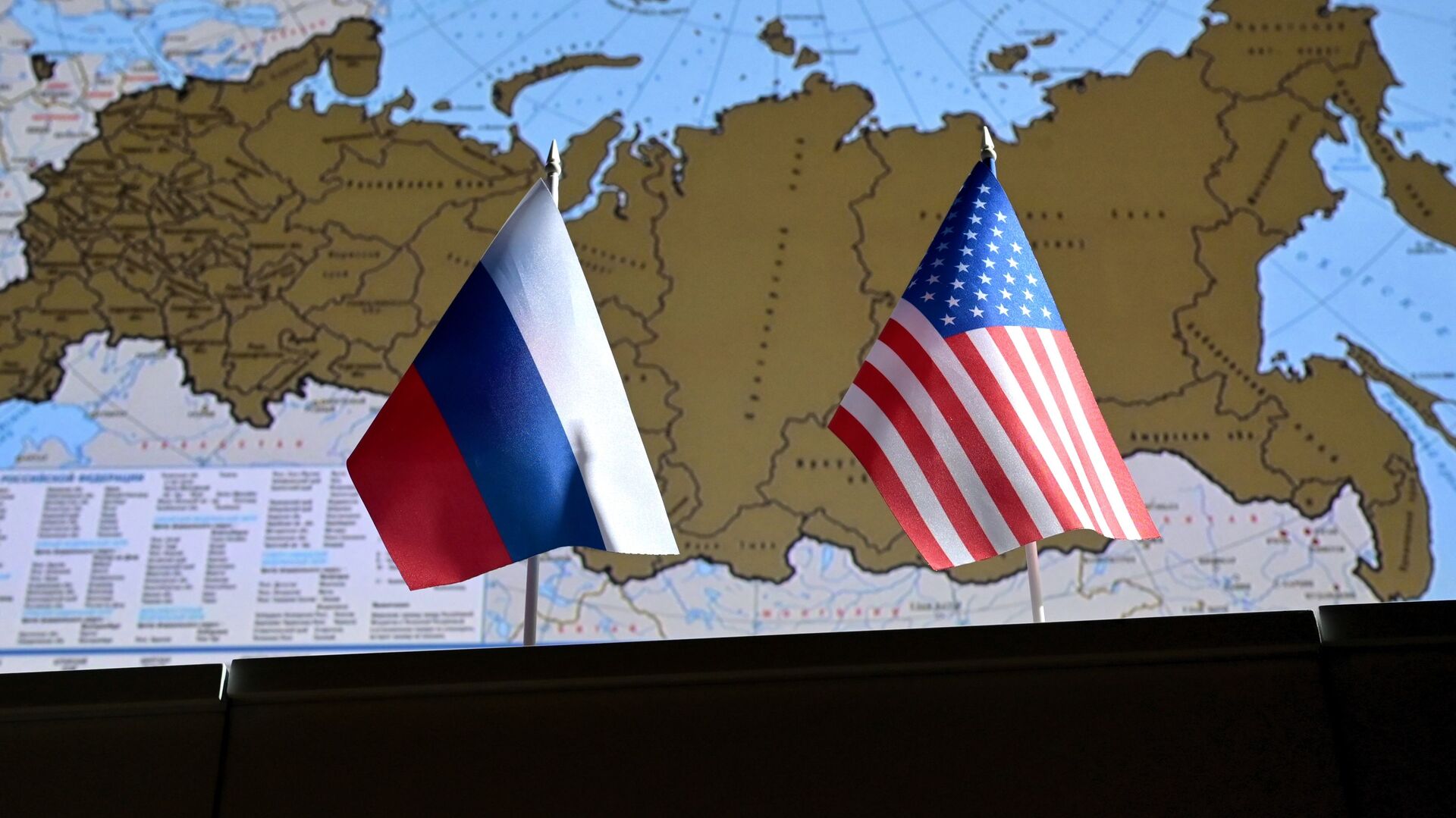Государственные флаги России и США. - Sputnik Аҧсны, 1920, 26.05.2021
