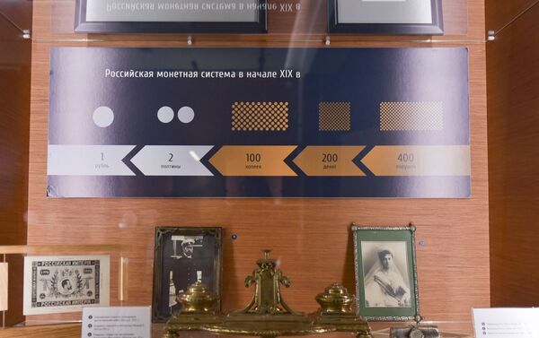 Музей денег открыли в Сухуме  - Sputnik Абхазия