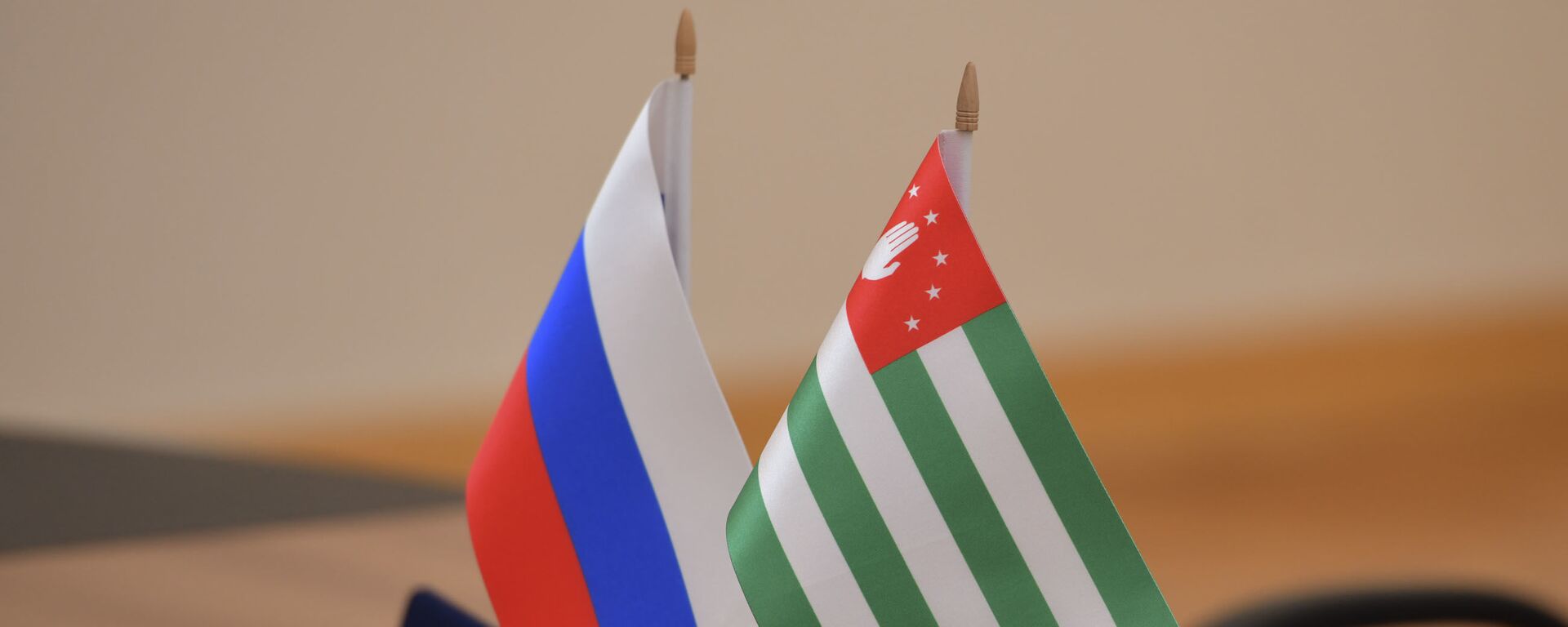 Флаг Абхазии и России  - Sputnik Абхазия, 1920, 13.08.2022