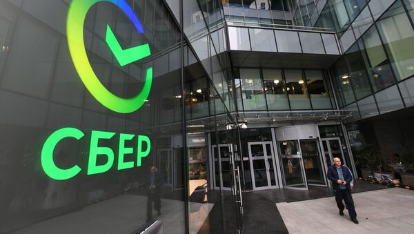 Сбербанк открыл первый офис в новом формате - Sputnik Абхазия