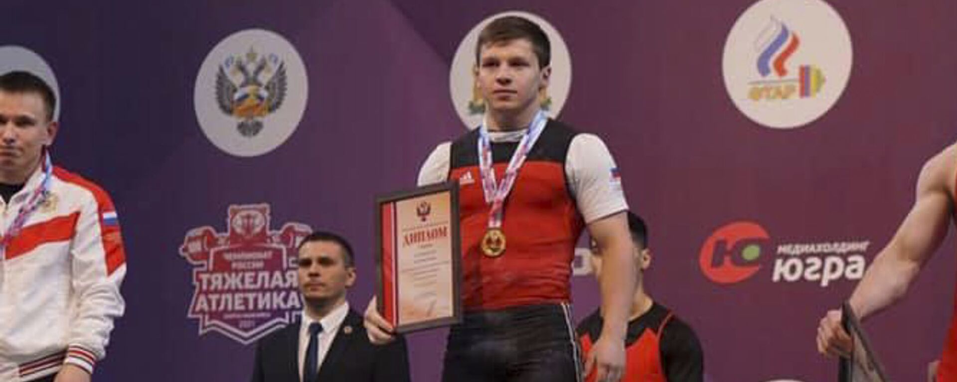 Элкан Гвазава стал чемпионом России по тяжелой атлетике - Sputnik Абхазия, 1920, 03.06.2021