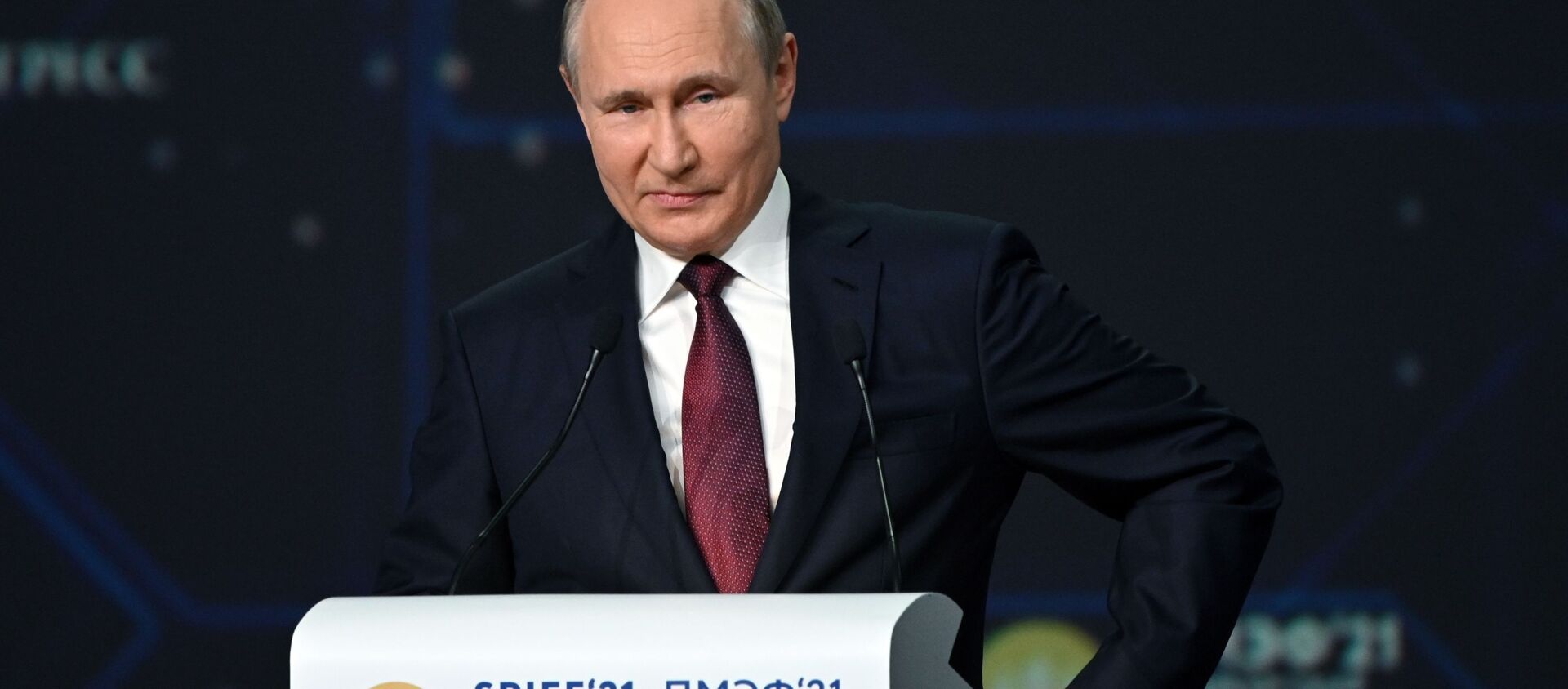 Президент РФ В. Путин принял участие в пленарном заседании ПЭМФ-2021 - Sputnik Абхазия, 1920, 05.06.2021