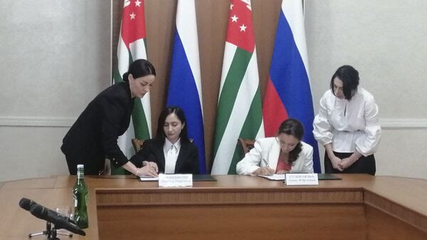 Уполномоченные по правам ребенка Абхазии и России подписали меморандум - Sputnik Абхазия