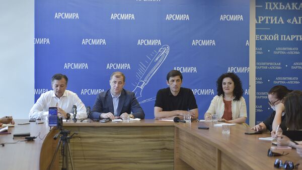 Брифинг оппозиции  - Sputnik Абхазия