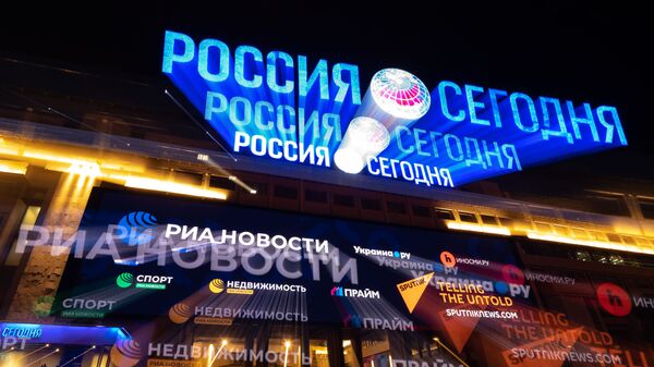 Здание международного информационного агентства Россия сегодня на Зубовском бульваре в Москве. - Sputnik Абхазия