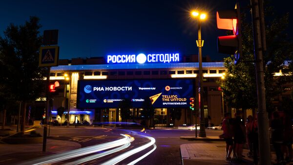 Здание международного информационного агентства Россия сегодня на Зубовском бульваре в Москве. - Sputnik Аҧсны