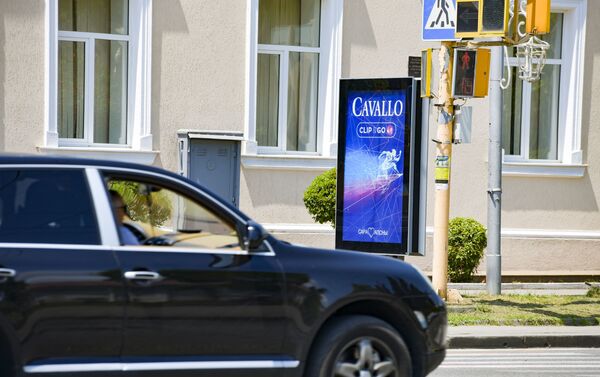 Рекламные щиты с пропагандой табачной продукции   - Sputnik Абхазия