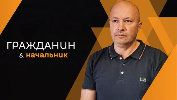 Руслан Авидзба - Sputnik Абхазия