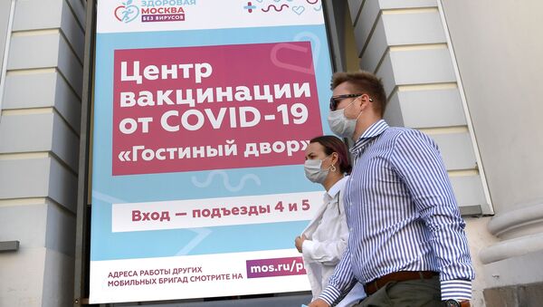 Вакцинация в Гостином дворе - Sputnik Абхазия