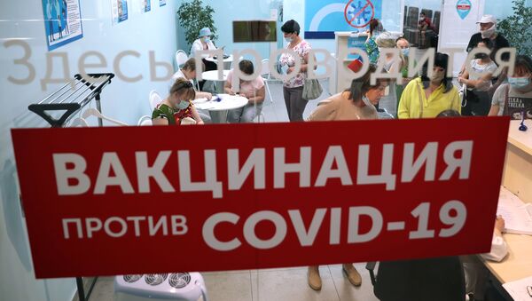 Вакцинация от COVID-19 в Туле - Sputnik Абхазия