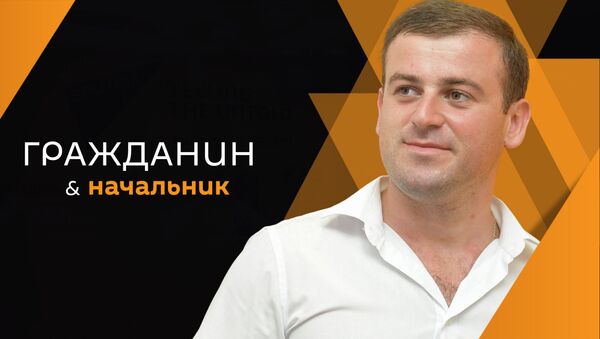 Георгий Габуния - Sputnik Абхазия