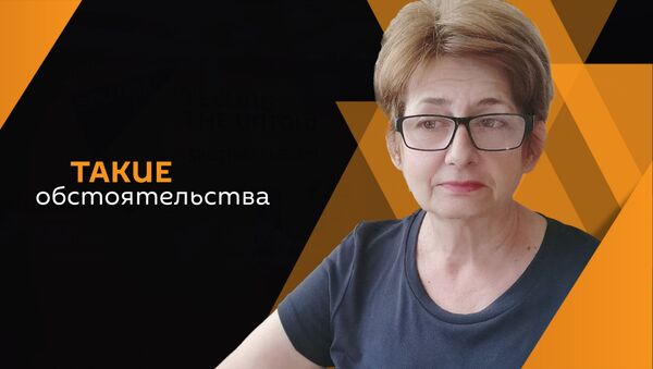 Гунда Джения - Sputnik Абхазия