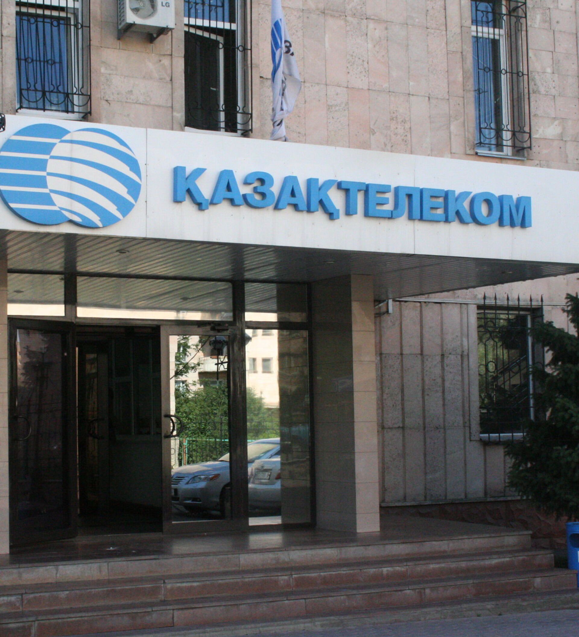 Kazakhtelecom