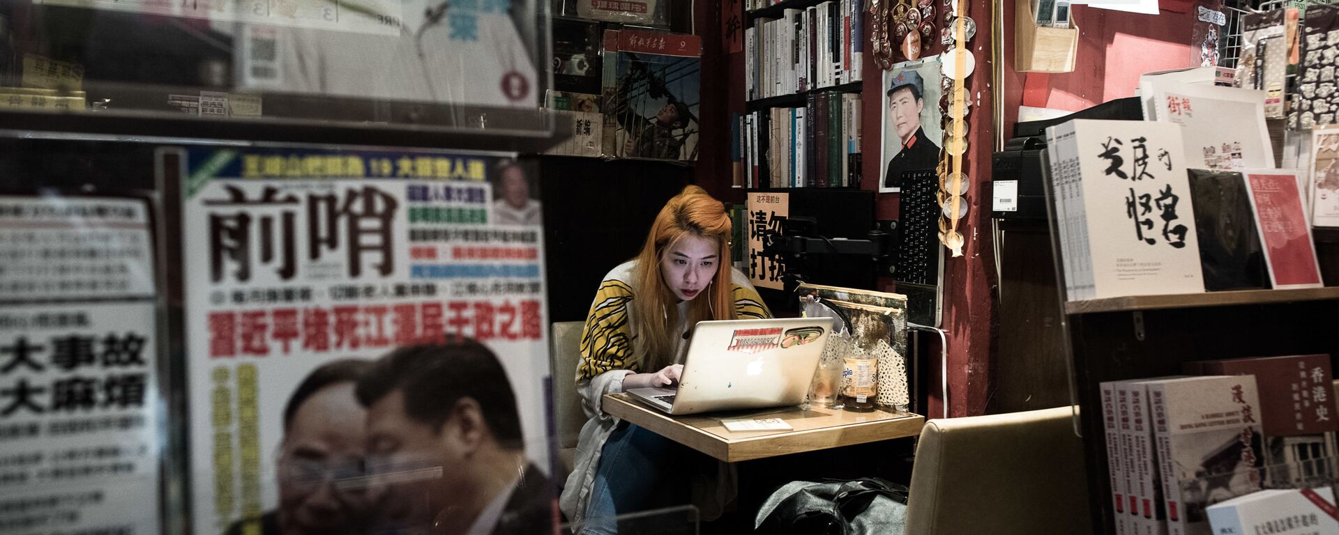 На этом снимке, сделанном 5 января 2016 года, изображен покупатель за ноутбуком в книжном магазине в районе Козуэй-Бэй в Гонконге. Исчезновение пяти гонконгских книготорговцев вызвало дрожь в Гонконге, поскольку растет беспокойство по поводу ужесточения контроля Китая над городом. Книжные магазины убирают со своих полок политические произведения, в то время как издатели и владельцы магазинов, продающие книги, запрещенные в материковом Китае, заявляют, что теперь они чувствуют себя под угрозой. - Sputnik Абхазия, 1920, 22.07.2021