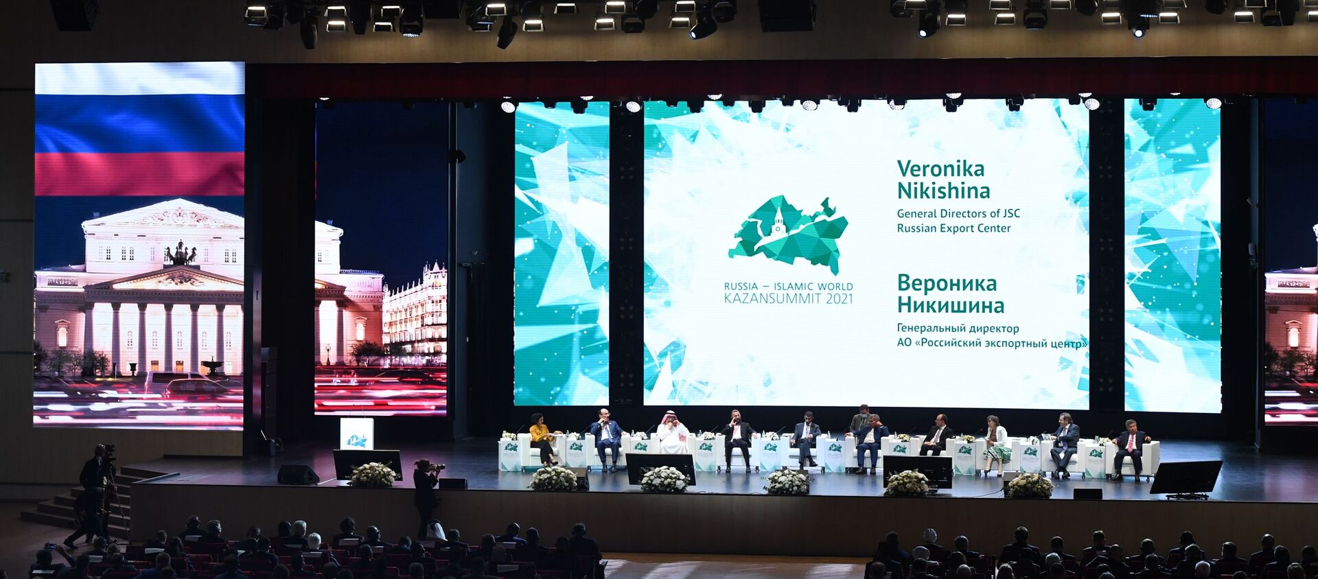 XII Международный экономический саммит Россия – Исламский мир: KazanSummit 2021 - Sputnik Абхазия, 1920, 29.07.2021