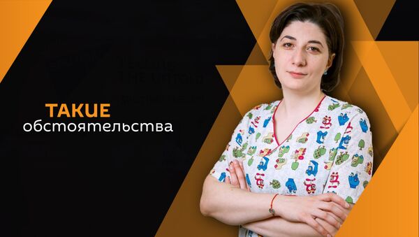 Виктория Тарба - Sputnik Абхазия