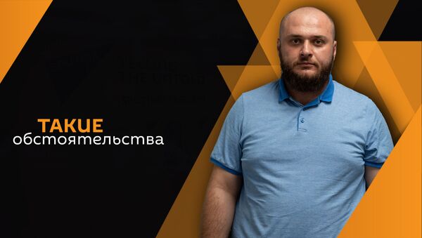 Нодар Шоуа - Sputnik Абхазия