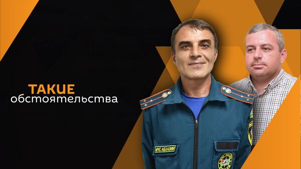 Фат Смыр и Астамур Барциц - Sputnik Абхазия