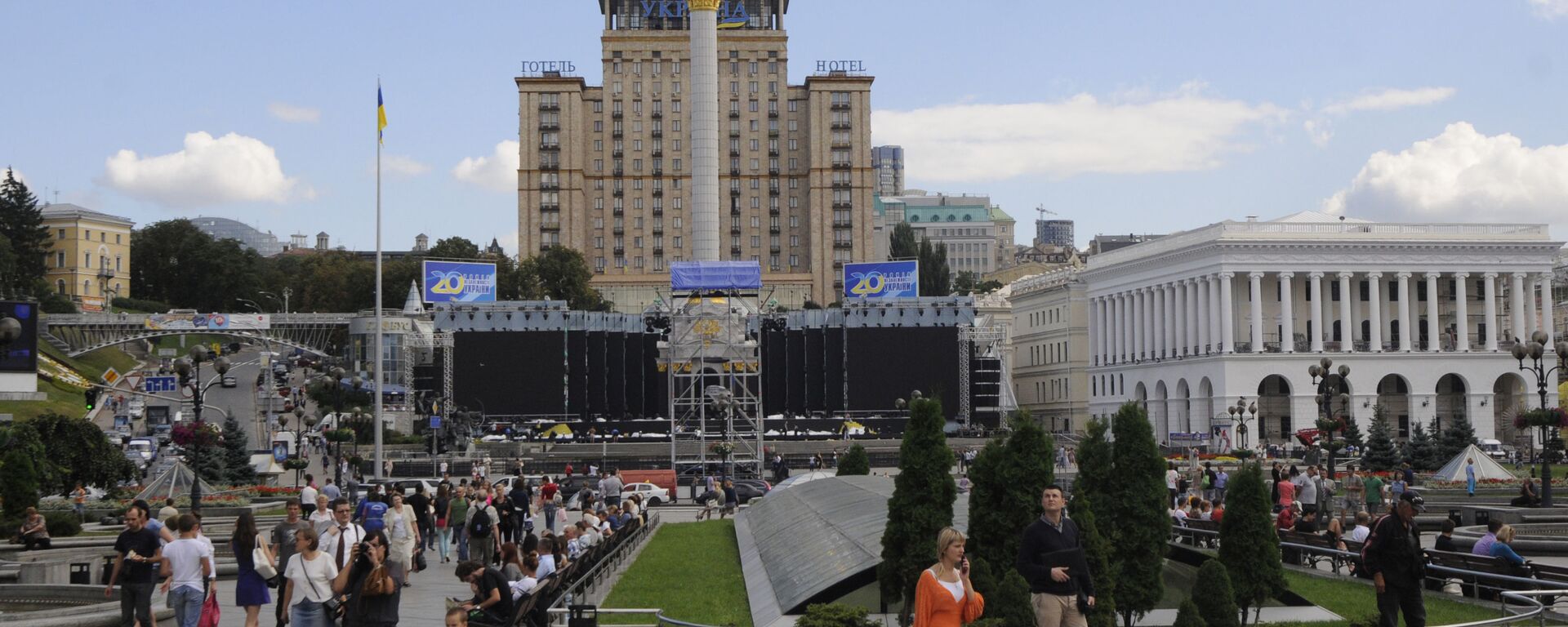 Вид на главную площадь Киева, Украина, понедельник, 22 августа 2011 г. Киев - один из четырех городов Украины, принимающих футбольный турнир Евро-2012 - Sputnik Абхазия, 1920, 24.08.2021