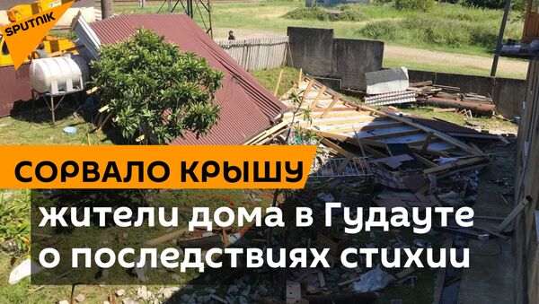 Сорвало крышу: жители многоэтажки в Гудауте рассказали о последствиях стихии - Sputnik Абхазия