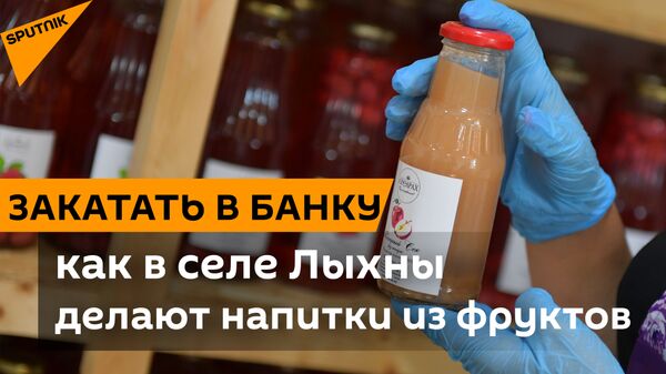 От банки до компота: как в селе Лыхны делают напитки из фруктов и ягод  - Sputnik Абхазия