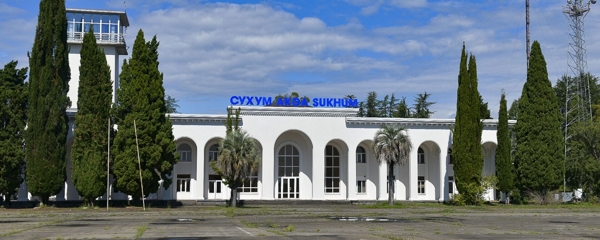 Сухумский аэропорт - Sputnik Абхазия, 1920, 03.08.2022