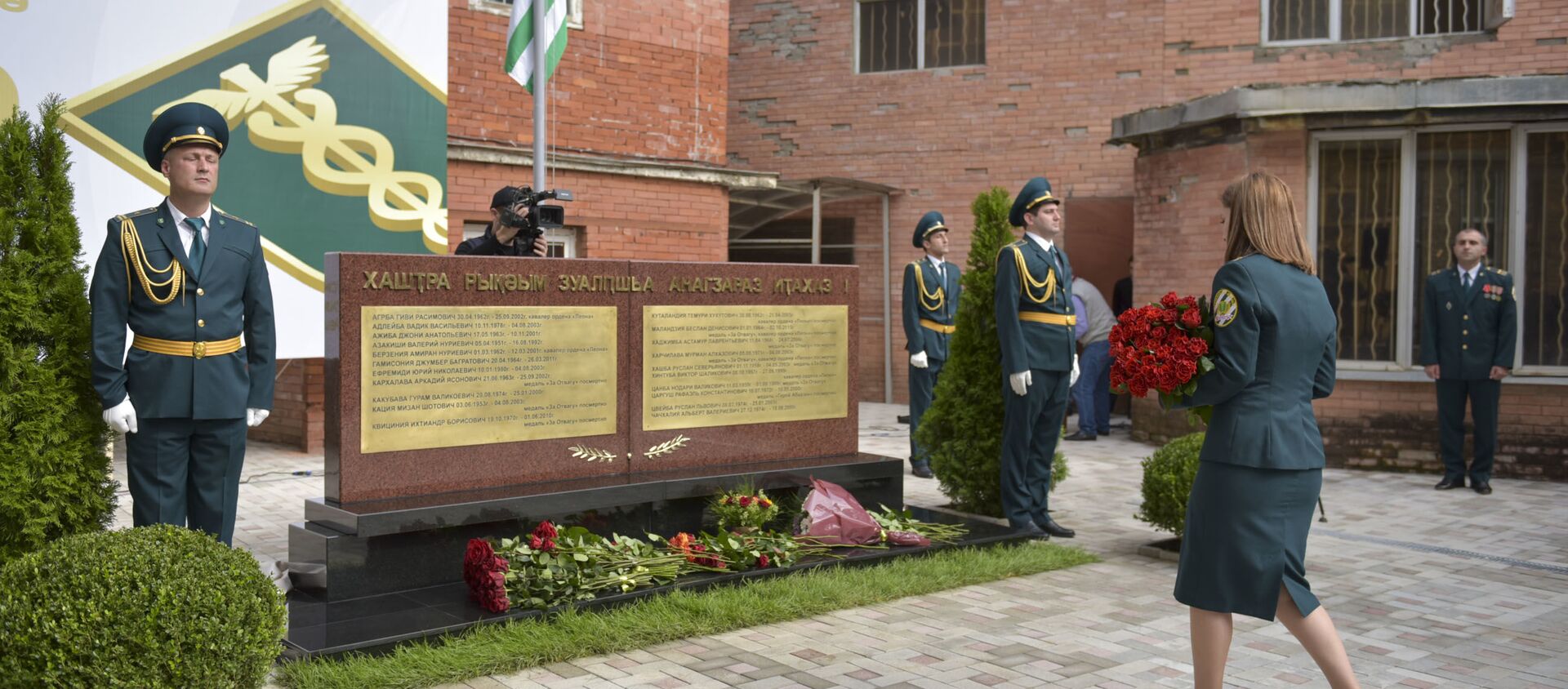 Памятник погибшим сотрудникам открыли в Государственном таможенном комитете - Sputnik Абхазия, 1920, 27.09.2021