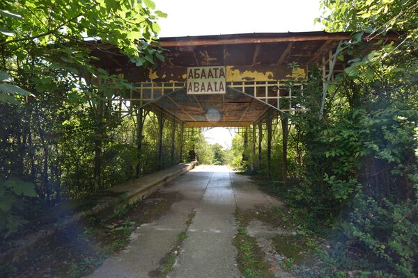 Платформа &quot;Абаата&quot; была открыта в 1943 году на северо-западной окраине города Гагра. - Sputnik Абхазия