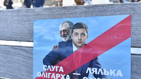 Митинг против кандидата в президенты Украины В. Зеленского во Львове - Sputnik Абхазия