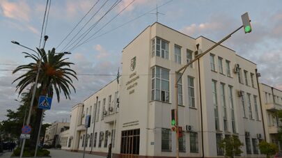 Нацбанк Абхазии 