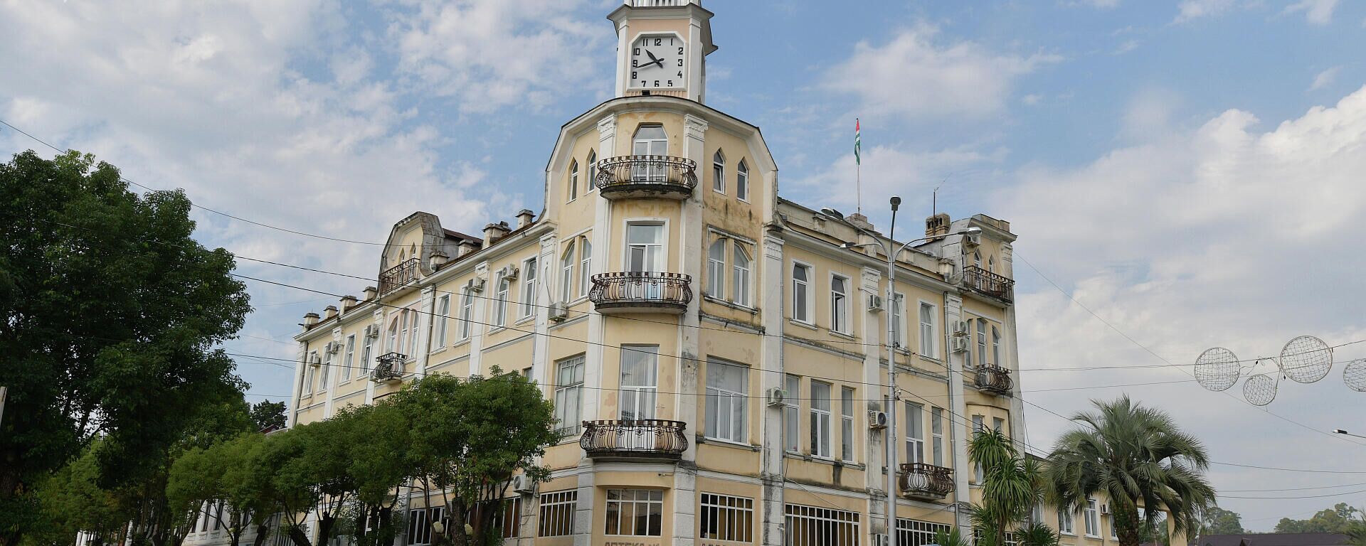 Администрация города Сухум  - Sputnik Абхазия, 1920, 31.01.2022
