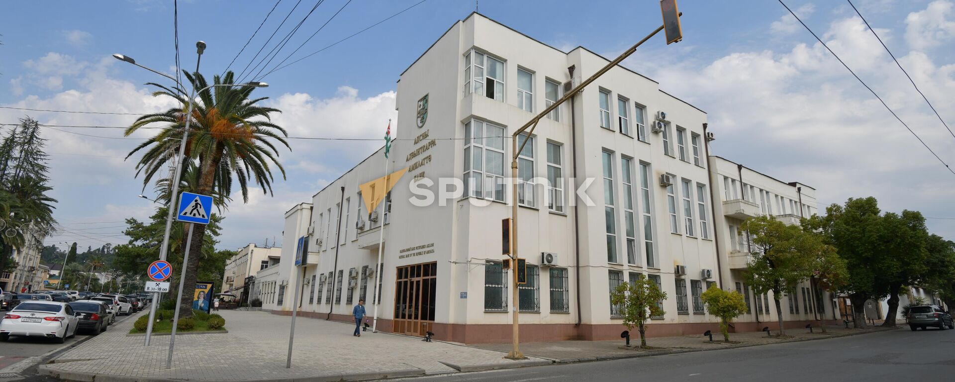 Национальный банк Абхазии  - Sputnik Абхазия, 1920, 22.05.2023