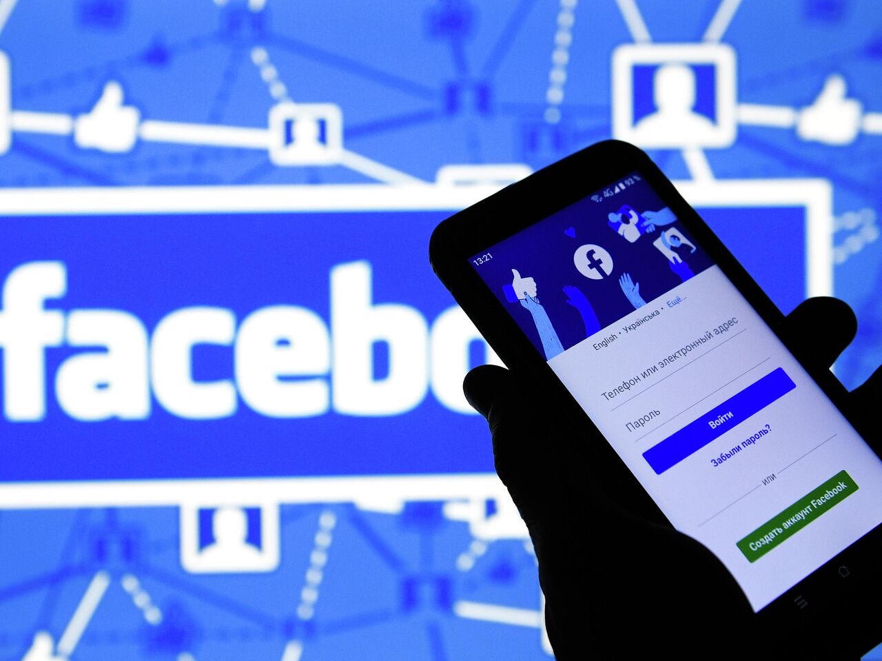 Facebook наложил ограничения на страницу РИА Новости на 90 дней -  24.02.2022, Sputnik Абхазия