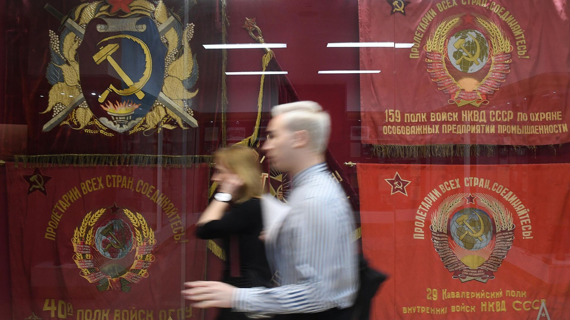 Посетители идут вдоль стенда с боевыми знаменами СССР в музее Росгвардии в Москве. - Sputnik Аҧсны, 1920, 08.12.2021