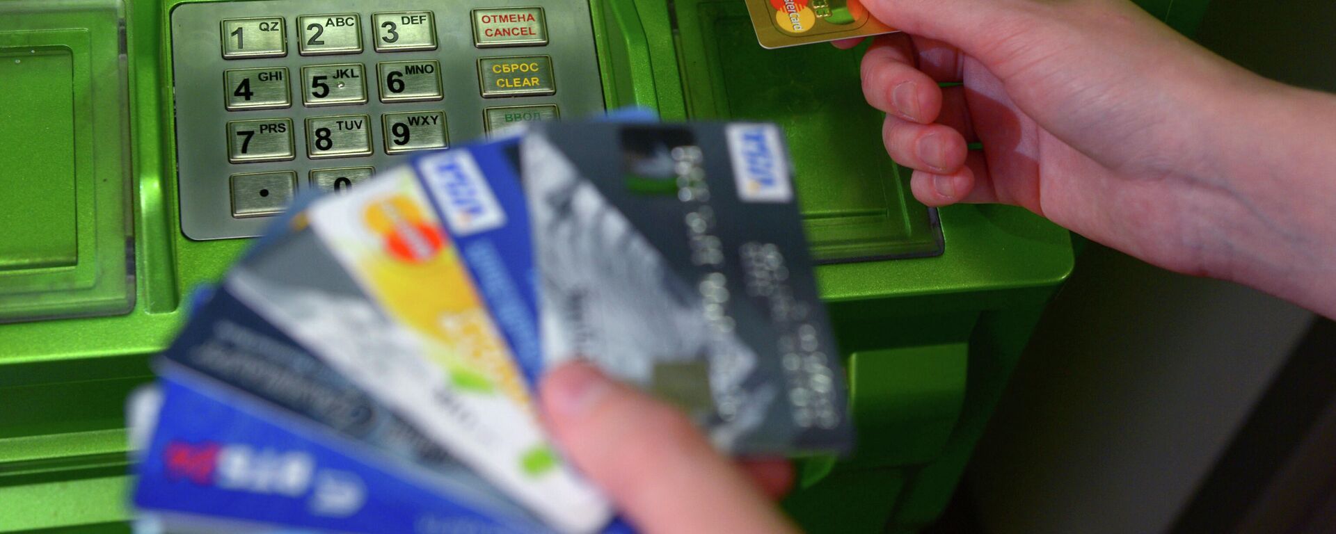 Банковские карты международных платежных систем VISA и MasterCard. - Sputnik Абхазия, 1920, 09.11.2025