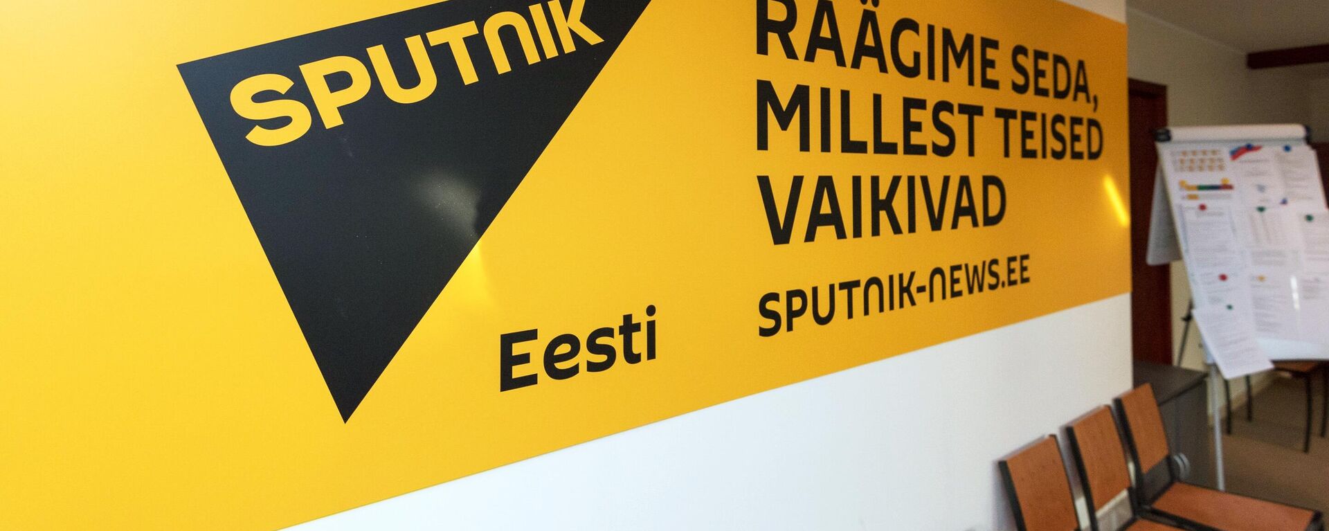 Баннер в информационном агентстве Sputnik Эстония в Таллине. - Sputnik Аҧсны, 1920, 29.10.2021