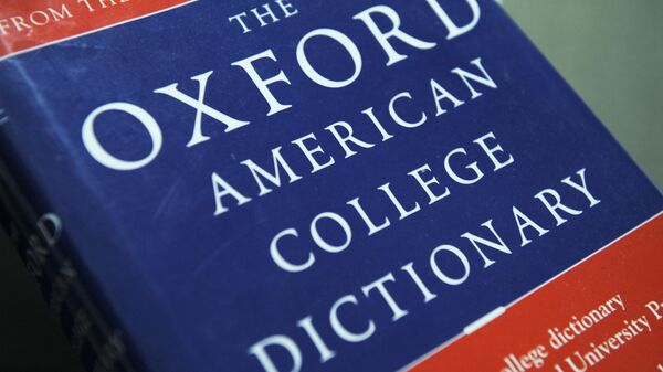 Вид словаря Оксфордского американского колледжа, сделанный в Вашингтоне - Sputnik Аҧсны