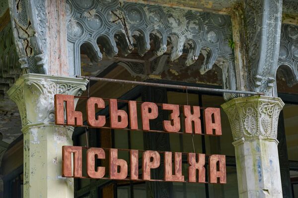 На павильоне даже осталась оригинальная табличка с названием станции. Она покрылась ржавчиной, но все буквы на месте. - Sputnik Абхазия
