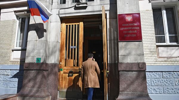 Мужчина у входа в Министерство здравоохранения РФ в Москве. - Sputnik Абхазия