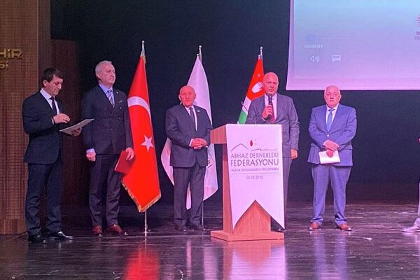 В городе Измите (Турция) состоялся VII съезд Федерации абхазских культурных центров - Sputnik Абхазия