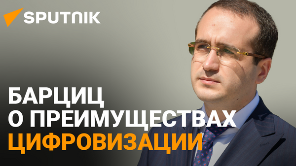 Анри Барциц о переходе Минюста Абхазии на электронный документооборот
 - Sputnik Абхазия