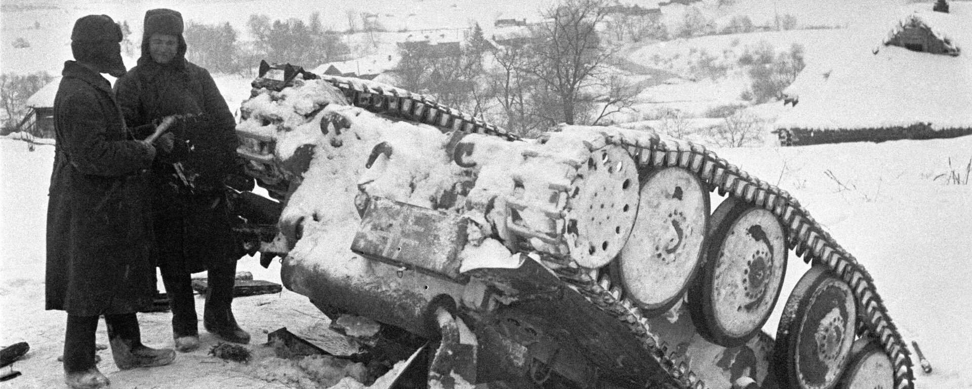Разгром немецких войск под Москвой. Красноармейцы стоят рядом с подбитым немецким танком. - Sputnik Абхазия, 1920, 05.12.2021