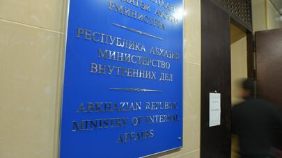 Здание МВД РА