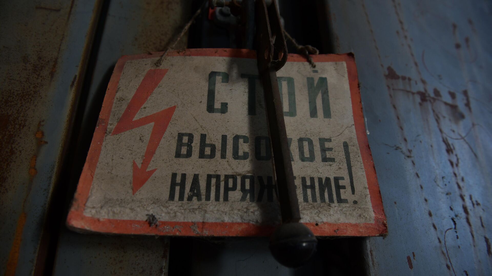 Насосная станция в Гагре  - Sputnik Аҧсны, 1920, 07.11.2022